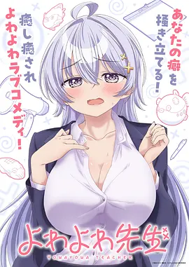 星轨之下封面